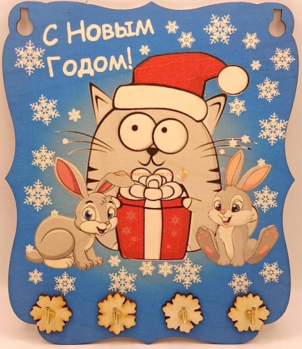 Ключница С Новым годом "Кот с подарками" принт во Биробиджане